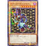 〔状態A-〕ブラックマジシャン【ノーマルパラレル】{CCC1-JP001}《モンスター》