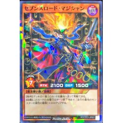 画像1: セブンスロードマジシャン【ノーマルパラレル】{RD/CCC1-JP001}《RDモンスター》