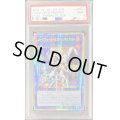 〔PSA9鑑定済〕☆アジア☆ファイアウォールドラゴンシンギュラリティ【プリズマティックシークレット】{アジアCYAC-JP047}《リンク》