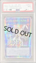 〔PSA9鑑定済〕☆アジア☆ファイアウォールドラゴンシンギュラリティ【プリズマティックシークレット】{アジアCYAC-JP047}《リンク》