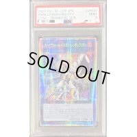〔PSA9鑑定済〕☆アジア☆ファイアウォールドラゴンシンギュラリティ【プリズマティックシークレット】{アジアCYAC-JP047}《リンク》
