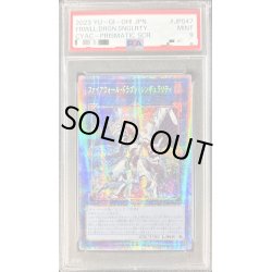 画像1: 〔PSA9鑑定済〕☆アジア☆ファイアウォールドラゴンシンギュラリティ【プリズマティックシークレット】{アジアCYAC-JP047}《リンク》