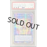 〔PSA9鑑定済〕☆アジア☆プロテクトコードトーカー【シークレット】{アジアCYAC-JP048}《リンク》