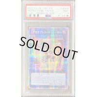 〔PSA9鑑定済〕☆アジア☆プロテクトコードトーカー【シークレット】{アジアCYAC-JP048}《リンク》