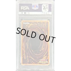 画像2: 〔PSA10鑑定済〕連撃竜ドラギアス(当選通知書付き)【ウルトラ】{RD/AKG2-JP001}《RDモンスター》