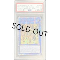 〔PSA10鑑定済〕☆アジア☆閃刀姫カイナ【20thシークレット】{アジアSAST-JP055}《リンク》