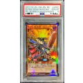 〔PSA10鑑定済〕セブンスロードマジシャン【ウルトラ】{RD/AKG1-JP001}《RDモンスター》