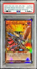 〔PSA10鑑定済〕セブンスロードマジシャン【ウルトラ】{RD/AKG1-JP001}《RDモンスター》