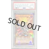 〔PSA10鑑定済〕セブンスロードマジシャン【ウルトラ】{RD/AKG1-JP001}《RDモンスター》