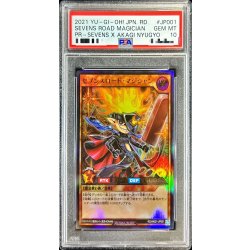画像1: 〔PSA10鑑定済〕セブンスロードマジシャン【ウルトラ】{RD/AKG1-JP001}《RDモンスター》