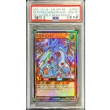 〔PSA10鑑定済〕連撃竜ドラギアス【ウルトラ】{RD/AKG2-JP001}《RDモンスター》
