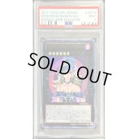 〔PSA9鑑定済〕マジマジマジシャンギャル【ウルトラ】{WJMP-JP018}《エクシーズ》