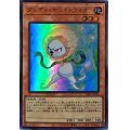 ダンディホワイトライオン【ウルトラ】{VJMP-JP236}《モンスター》