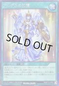 〔状態B〕アルテネの加護(金背景)【シークレット】{RD/KP13-JP057}《RD魔法》