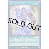 〔状態B〕アルテネの加護(金背景)【シークレット】{RD/KP13-JP057}《RD魔法》