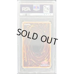 画像2: 〔PSA9鑑定済〕ブルーアイズカオスMAXドラゴン【20thシークレット】{20TH-JPC23}《儀式》