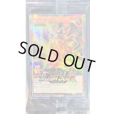 〔状態B〕(未開封)バスターブレイダー【ウルトラパラレル】{RD/S23P-JP001}《RDモンスター》