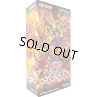 〔状態A-〕デュエリストパック『爆炎のデュエリスト編』【-】{-}《未開封BOX》