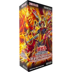 画像1: デュエリストパック『爆炎のデュエリスト編』【-】{-}《未開封BOX》