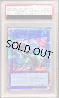 〔※状態難/PSA10鑑定済〕(新)閃刀姫シズク【プリズマティックシークレット】{SLF1-JP039}《リンク》