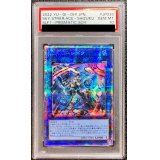 〔※状態難/PSA10鑑定済〕(新)閃刀姫シズク【プリズマティックシークレット】{SLF1-JP039}《リンク》