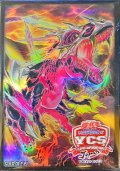 スリーブ『超越竜(YCSJ2023TOKYO)』100枚入り【-】{-}《スリーブ》