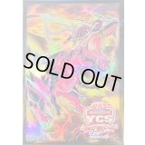 スリーブ『超越竜(YCSJ2023TOKYO)』100枚入り【-】{-}《スリーブ》