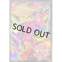 スリーブ『超越竜(YCSJ2023TOKYO)』100枚入り【-】{-}《スリーブ》