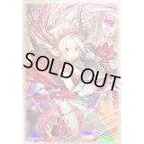 〔状態A-〕スリーブ『現世離レ/カクリヨノチザクラ』10枚入り【-】{-}《スリーブ》