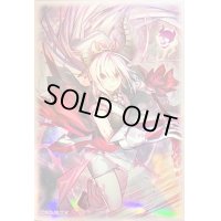 〔状態A-〕スリーブ『現世離レ/カクリヨノチザクラ』10枚入り【-】{-}《スリーブ》