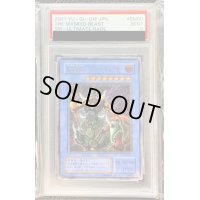 〔PSA9鑑定済〕仮面魔獣マスクドヘルレイザー【レリーフ】{SM-00}《儀式》