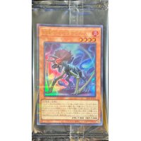 〔状態A-〕(未開封)幻創のミセラサウルス【ウルトラパラレル】{23YJ-JPT01}《モンスター》