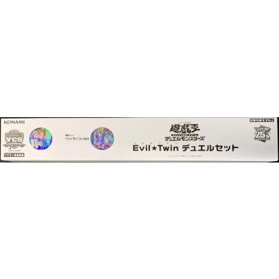 〔状態A-〕デュエルセット『EvilTwin(YCSJ2023TOKYO)』【-】{-}《その他》