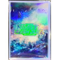 〔状態A-〕スリーブ『惑星柄』10枚入り【-】{-}《スリーブ》