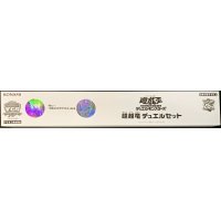 〔状態A-〕デュエルセット『超越竜(YCSJ2023TOKYO)』【-】{-}《その他》