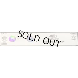 画像1: 〔状態A-〕デュエルセット『超越竜(YCSJ2023TOKYO)』【-】{-}《その他》