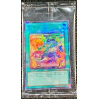 (未開封)リィラップ【ウルトラパラレル】{23YJ-JPT02}《魔法》