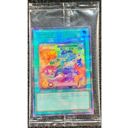 画像1: (未開封)リィラップ【ウルトラパラレル】{23YJ-JPT02}《魔法》