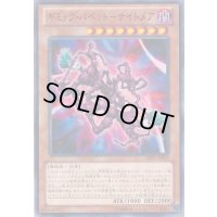 ギミックパペットナイトメア【ノーマル】{CPZ1-JP009}《モンスター》