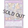 〔状態B〕魔導騎士セブンスチャリオット【シークレット】{RD/KP13-JP043}《RDフュージョン》