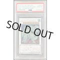 〔PSA10鑑定済〕シューティングスタードラゴン【レリーフ】{STBL-JP040}《シンクロ》