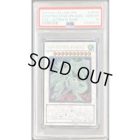 〔PSA10鑑定済〕シューティングスタードラゴン【レリーフ】{STBL-JP040}《シンクロ》