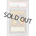 〔PSA9鑑定済〕☆アジア☆真紅眼の黒竜【ウルトラ】{アジアHC01-JP002}《モンスター》