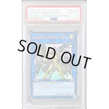 〔PSA8鑑定済〕天元の荒鷲王/KaiserEagle theHeavens'Mandate【ウルトラ】{2020-EN004}《リンク》