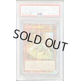 〔PSA9鑑定済〕☆アジア☆地霊媒師アウス【プリズマティックシークレット】{アジアPOTE-JP032}《モンスター》