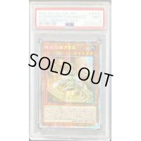 〔PSA9鑑定済〕☆アジア☆地霊媒師アウス【プリズマティックシークレット】{アジアPOTE-JP032}《モンスター》