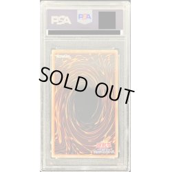 画像2: 〔PSA9鑑定済〕デコードトーカーヒートソウル【クォーターセンチュリーシークレット】{RC04-JP049}《リンク》