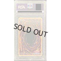 画像2: 〔PSA10鑑定済〕エフェクトヴェーラー【クォーターセンチュリーシークレット】{RC04-JP003}《モンスター》