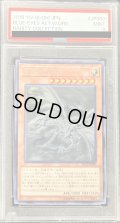 〔PSA9鑑定済〕青眼の亜白龍【ホログラフィック】{RC02-JP000}《モンスター》