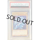 〔PSA10鑑定済〕青眼の白龍【ウルトラ】{SCB1-JPP01}《モンスター》